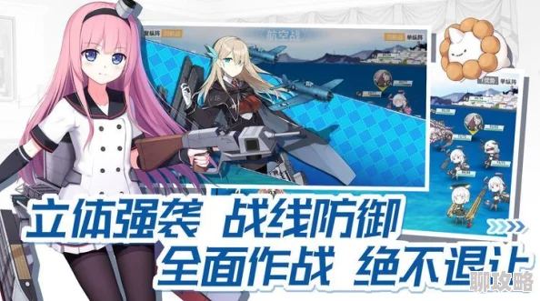 2025热门游戏战舰少女R：阿维埃尔角色详解及最新获取途径