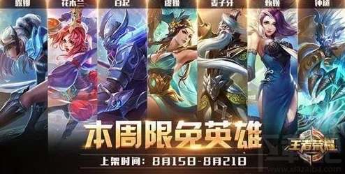 2025年王者荣耀周免英雄攻略：强势单挑首选兰陵王，新版本技能重做大放异彩