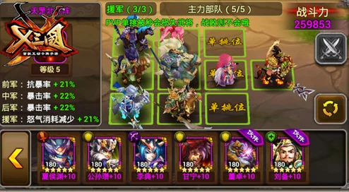 《X三国》安卓新服止戈兴仁2025年7月21日震撼开服，融合最新AI技术公告