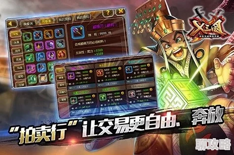 《X三国》安卓新服止戈兴仁2025年7月21日震撼开服，融合最新AI技术公告