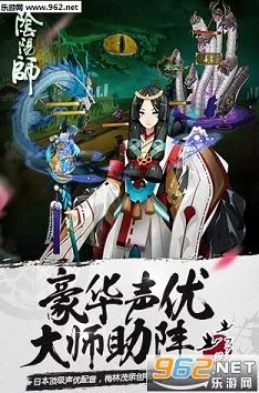2025阴阳师手游热门对比：白狼与妖狐PK大赛，谁才是更强式神之选？