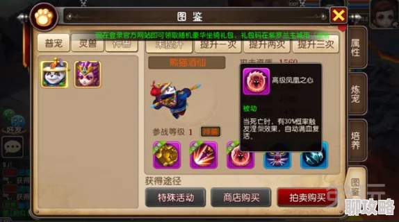 2025我叫MT3神龟流圣骑加点详解及宠物选择新趋势