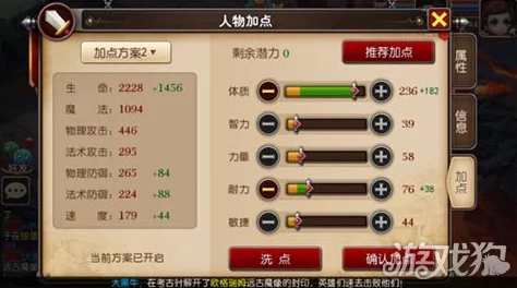 2025我叫MT3神龟流圣骑加点详解及宠物选择新趋势