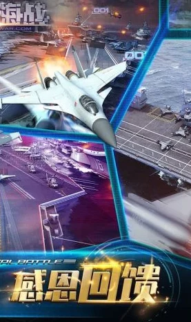 2025年战舰帝国热门旗舰全览：最佳旗舰推荐与最新流行趋势解析