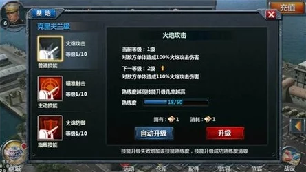 2025年战舰帝国热门旗舰全览：最佳旗舰推荐与最新流行趋势解析