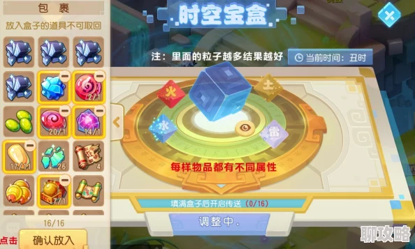 2025年热门分析：梦幻西游手游玩化生还是普陀？职业推荐与深度讲解