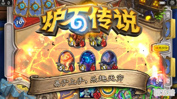 2025热门新玩法！炉石传说网友自创进化萨，快来体验未来卡牌对战测试吧