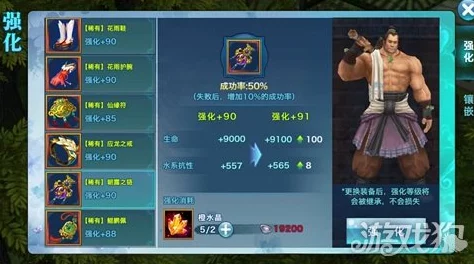 2025剑侠情缘手游80-89级高效升级全解析