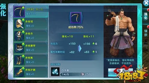 2025剑侠情缘手游80-89级高效升级全解析