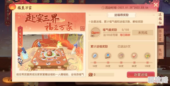 2025年梦幻西游手游星官刷新机制及高效击杀路线深度分析