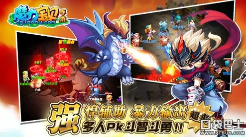 2025魔力宝贝手游冰雪牢城副本高效通关全解析
