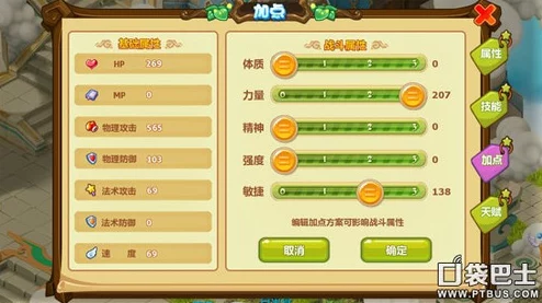 2025魔力宝贝手游冰雪牢城副本高效通关全解析