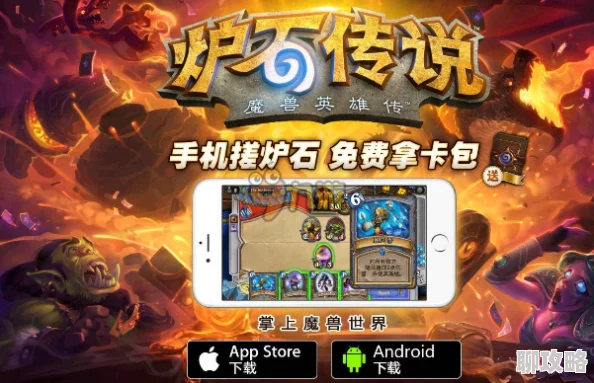 2025炉石传说新版本解析：暗牧崛起，牧师何弃疗成为热门治疗新选择