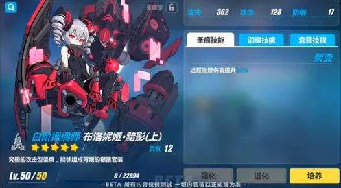 2025崩坏3黯影女武神实数界限高效通关技巧与最新玩法解析