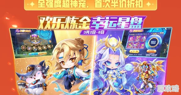 2025热门手游天天酷跑：开工福利大放送，周一惊喜活动融合元宇宙新元素介绍