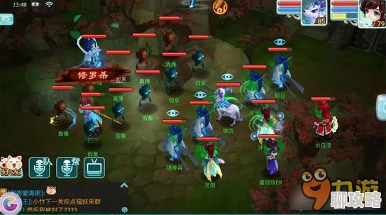 2025仙剑奇侠传3D回合制仙灵幻梦炼狱模式高效通关技巧与趋势