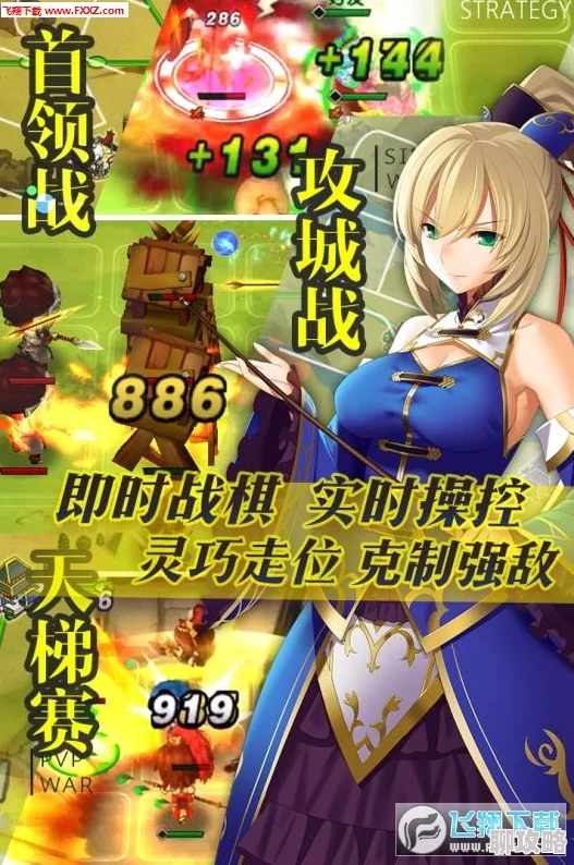 2025年三国罗曼史武将培养技巧与新时代策略指南