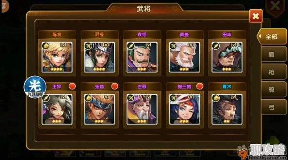 2025年乱轰三国志武将培养系统深度玩法与新特性详解