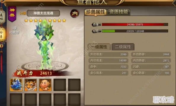 2025天龙八部手游江湖之路玩法全攻略及最新奖励介绍