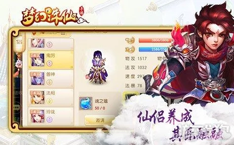 2025年梦幻诛仙手游货币系统全新详细玩法介绍
