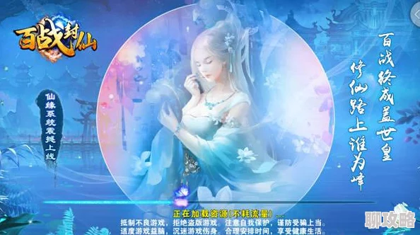 2025年梦幻诛仙手游货币系统全新详细玩法介绍