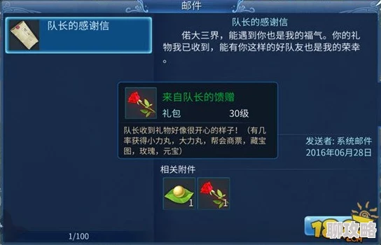 2025年倩女幽魂手游梦岛社区全新玩法与互动趋势