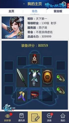 2025年倩女幽魂手游梦岛社区全新玩法与互动趋势