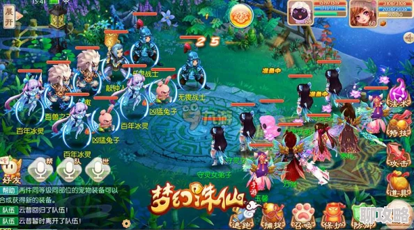 2025梦幻诛仙手游情缘缔结新条件与高效升级策略