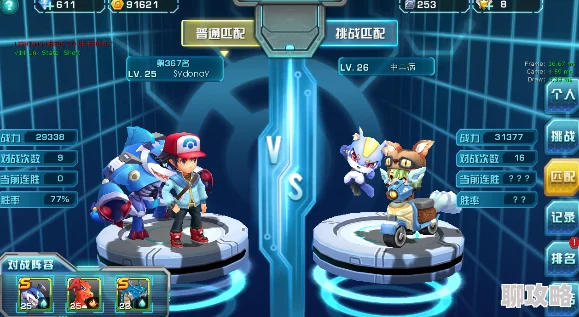 2025年热门口袋妖怪3DS安卓混服11月11日盛大活动公告
