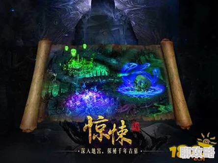 2025年热门手游《探墓风云》深度解析：红孩儿伙伴属性与全新玩法揭秘