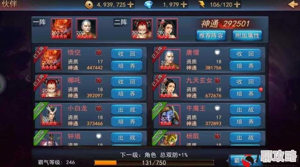 2025年热门手游《探墓风云》深度解析：红孩儿伙伴属性与全新玩法揭秘