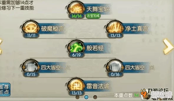 2025年诛仙手游天音职业战力飞速提升方法与技巧详解