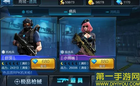 2025年全民突击佣兵获取新途径：全面解析佣兵雇佣热门攻略