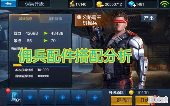 2025年全民突击佣兵获取新途径：全面解析佣兵雇佣热门攻略