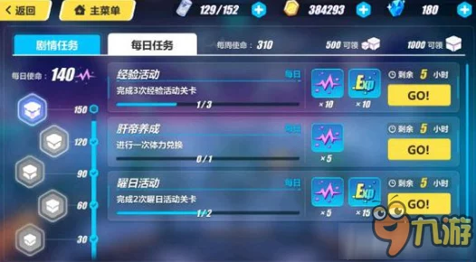 2025崩坏3化作樱花树曜日活动高效通关技巧与最新玩法解析