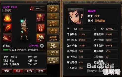 2025年热门解读：神仙道2最新伙伴全面曝光及深度分析预测