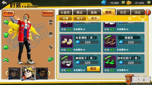2025年街篮手游热门男鞋搭配时装推荐：潮流趋势大揭秘