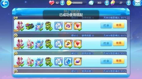 2025年热门天天酷跑小魔王深度分析：1比9000爆分组合搭配及新玩法解析