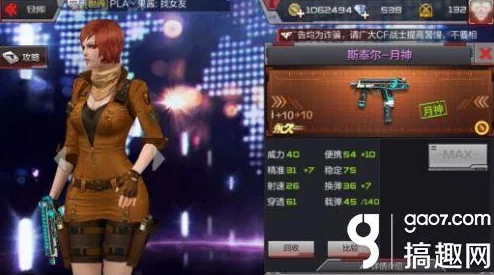 2025年CF手游爆破模式新趋势：双持斯泰尔战龙深度战术分析与热门装备搭配