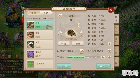2025年问道手游装备改造新趋势与高端套装知识深度讲解