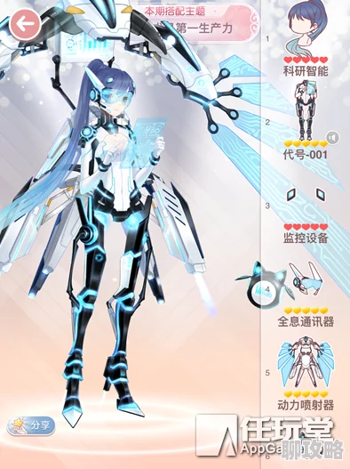 2025年热门分享：奇迹暖暖凌空露西亚套装惊艳外观及最新获取攻略