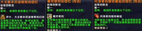 2025年热门刀塔传奇死骑角色全解析：橙装搭配与最新属性一览