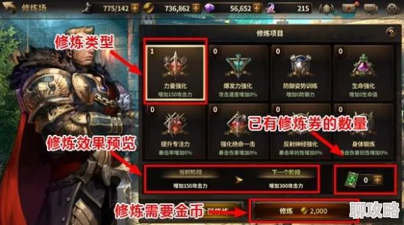 2025年HIT我守护的一切——全新决斗场玩法与未来趋势介绍