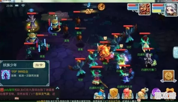 2025仙剑奇侠传3D回合夜叉镶嵌攻略，打造无敌战力的新技巧