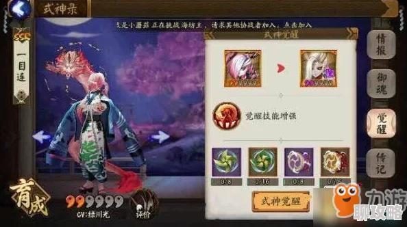 2025年阴阳师手游热门话题：深度探讨石距副本单刷收益最大化与最新打法技巧