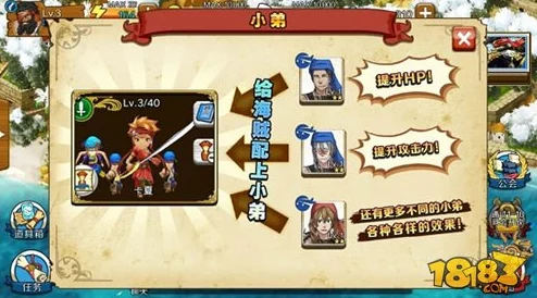 2025热门必看！战之海贼新人攻略：萌新入坑必读指南与最新玩法解析