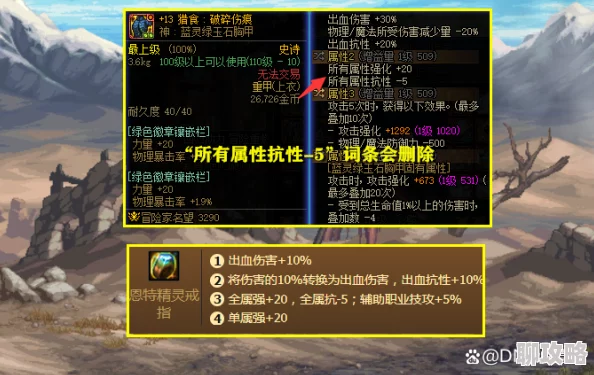 2025年DNF新版本前瞻：提前适应霸体药削弱，无霸体火山高效打字攻略解析