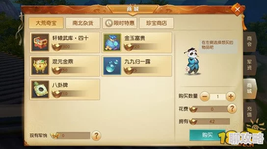 2025年武极天下手游首测：公会战新玩法，融合元宇宙热门元素，你想怎么玩？