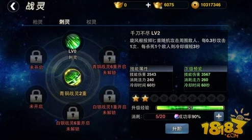 2025年武极天下手游首测：公会战新玩法，融合元宇宙热门元素，你想怎么玩？