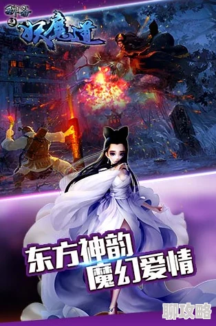 2025年聊斋妖魔道帮会押镖活动全面详解与最新玩法